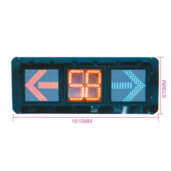 FX403-5SL(5SL)三联五色箭头灯